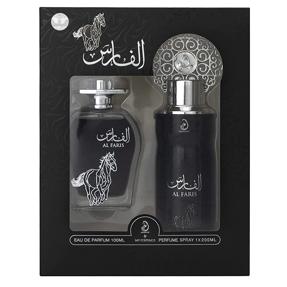 Arabiyat – Al Faris Geschenkset